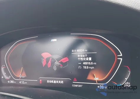 2022 BMW 540 I xDrive из США, поврежденный, VIN WBA73BJ01NWX58656